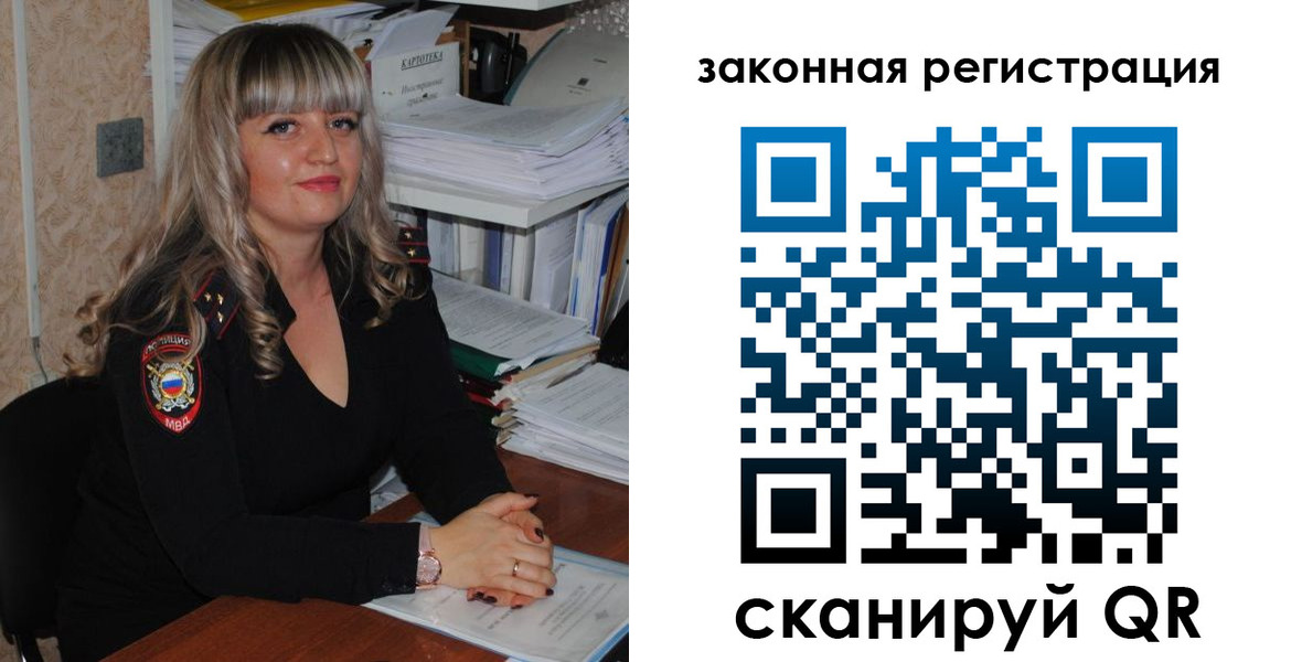 регистрация для дет. сада в Якутске