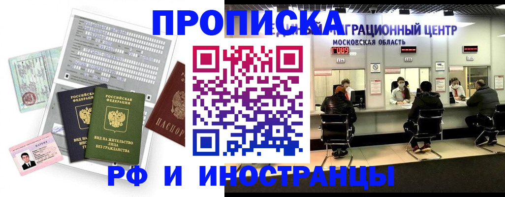 регистрация для дет. сада в Якутске